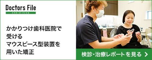 コンフォート