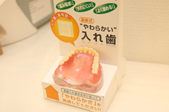 当院の入れ歯治療について